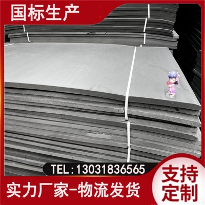 聚乙烯闭孔泡沫板 施工填缝用 防水防渗透性好