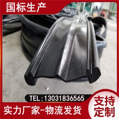 桥梁伸缩缝胶条 伸缩缝装置更换胶条 规格齐全