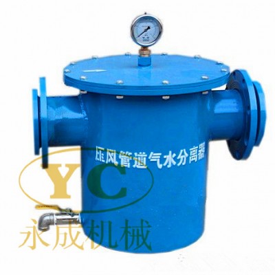 气水分离器能在井下环境使用