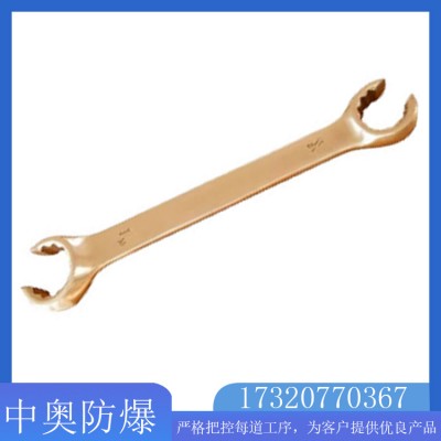 防爆油管扳手 中奥 规格齐全 用于拆装螺母螺帽