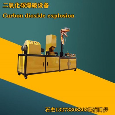 气体爆破原理