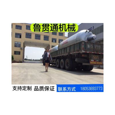 鲁贯通同步带间接硫化罐 间接蒸汽加热硫化罐