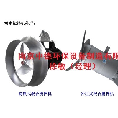 低速推进器技术性能参数表和结构示意图；潜水推流器用途