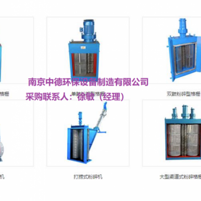 供应DFS粉碎型格栅应用场合及技术参数；粉碎型格栅结构要求