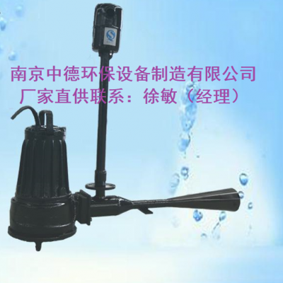 QSB自吸式潜水射流曝气机用途及使用范围；潜水式曝气机报价