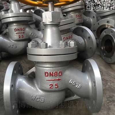 低温阀门，氨用阀门，J41B截止阀，氯气阀门