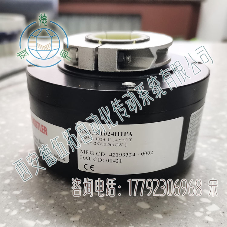 Hengstler亨士乐HS35R1024H1PA增量编码器
