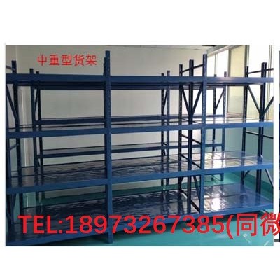 湘潭货架_湘潭货架厂_货架批发仓储货架超市货架 中重型货架