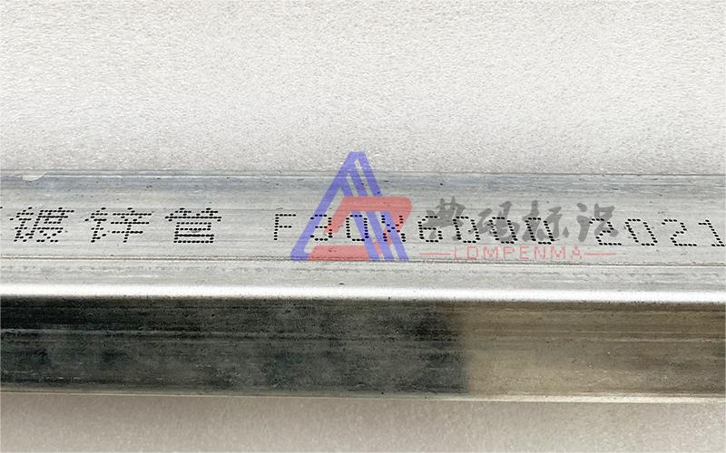 喷码机 钢管喷码机 镀锌管喷码机