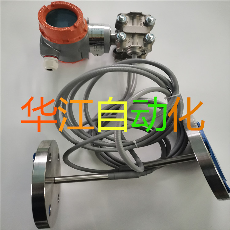 双法兰液位变送器-江苏华江