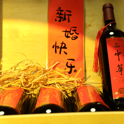 中华红酒大IP，低门槛高性价比成婚喜宴爆款预定