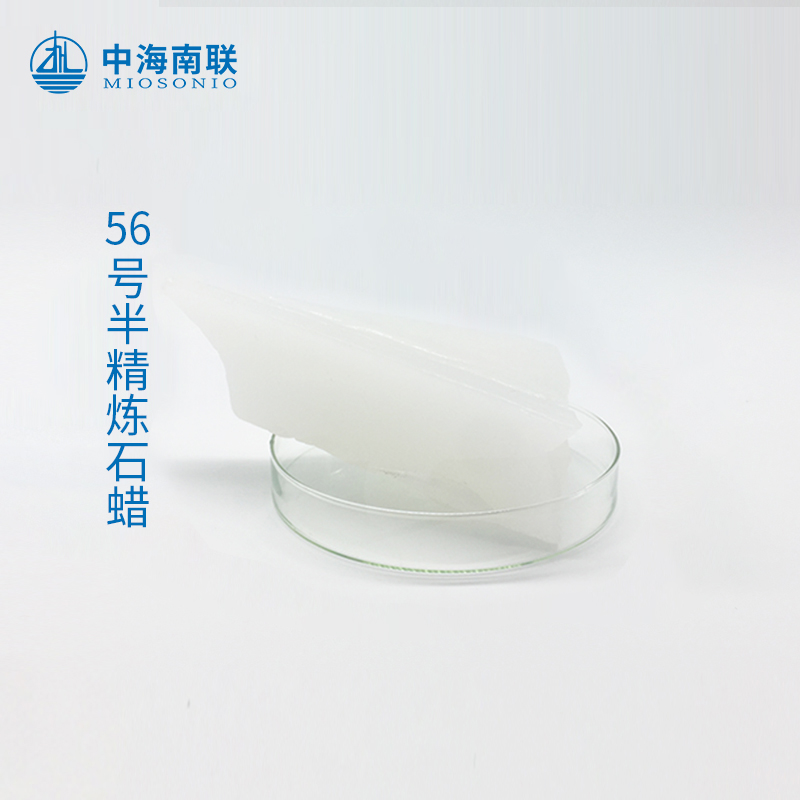 昆仑大庆牌56号58号半精炼石蜡