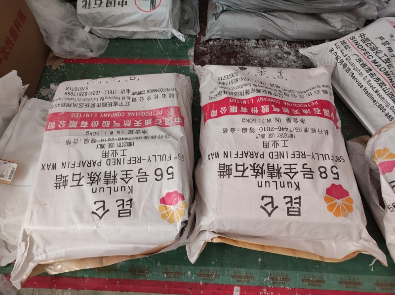 昆仑大庆牌56号58号全精炼石蜡