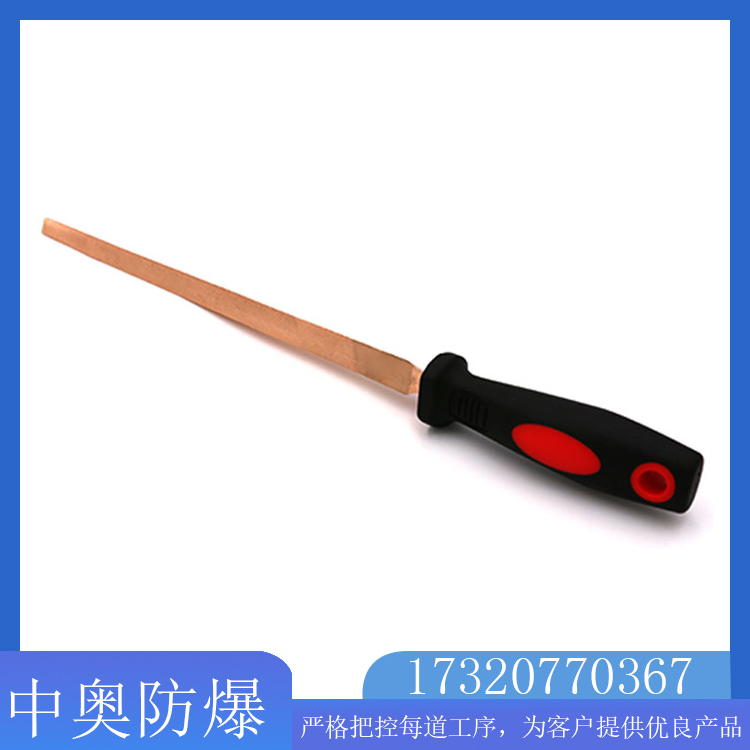中奥供应 防爆三角锉 易燃易爆场所用  用于修整缝隙