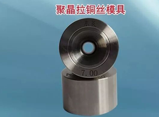 聚晶梅花形模具厂家,河北聚晶拉铜丝模具厂家