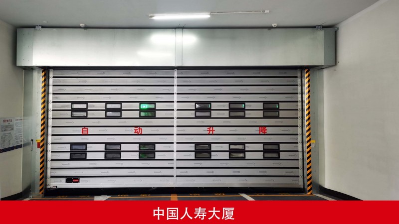 地下车库快速门 抗风保温
