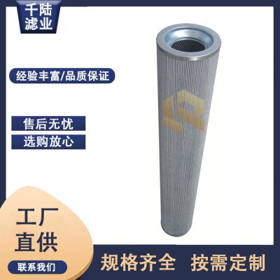 替代力士乐液压滤芯168500SH3XLS000M 千陆生产