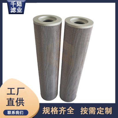 厂家供应 168500VH3XLS000M替代力士乐液压滤芯