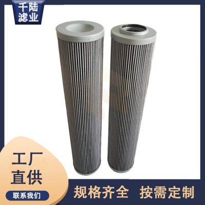 生产替代力士乐 168700RH6XLS000M液压滤芯