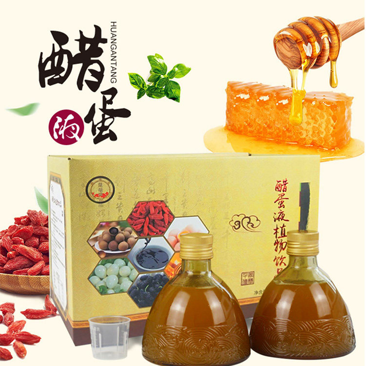 醋蛋液植物饮品OEM山东麒恒集团