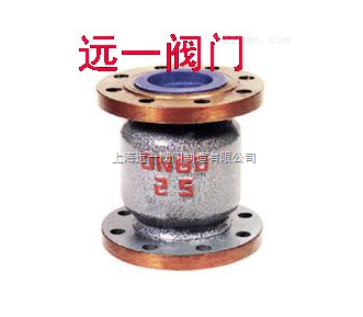 液化石油气止回阀H42F/N-25/40
