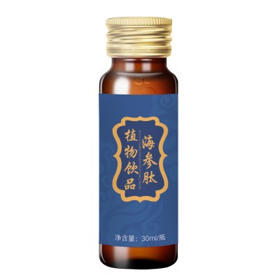 海参肽植物饮品30-50ML口服液饮灌装代工厂