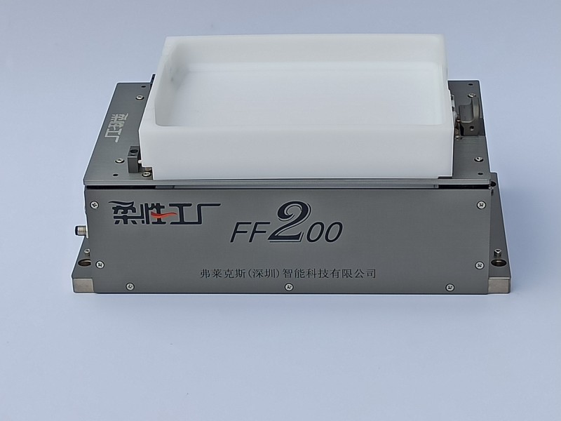 弗莱克斯柔性供料器  柔性供料