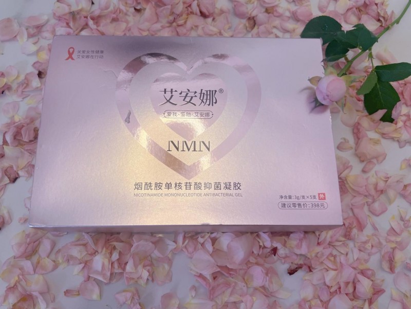 你是否为私处健康烦恼？艾安娜NMN专为女性打造的私处护理天堂