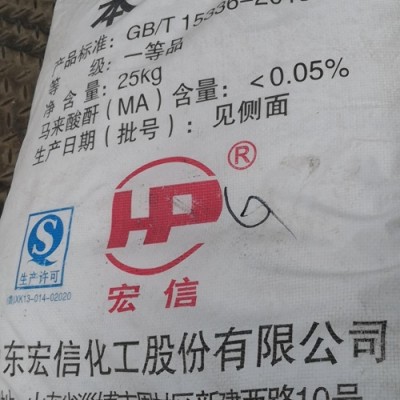 供应奈法和邻法苯酐宏信苯酐 白龙苯酐