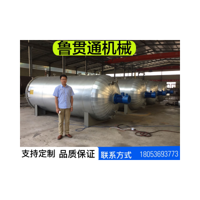 鲁贯通全自动间接加热硫化罐 胶皮管间接硫化罐