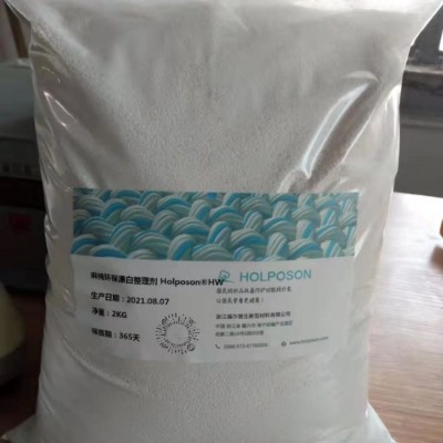 麻棉漂白整理剂的用法