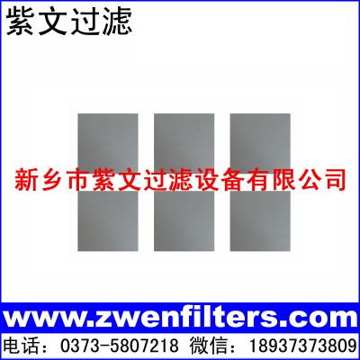 多孔钛过滤板