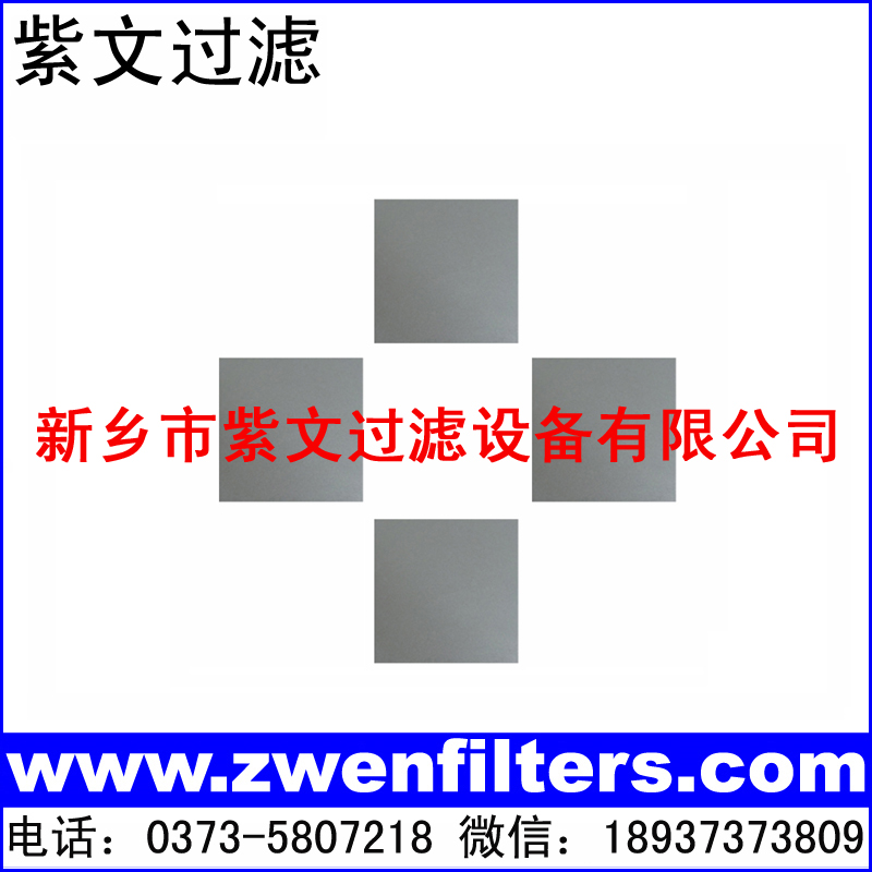 泡沫钛过滤板