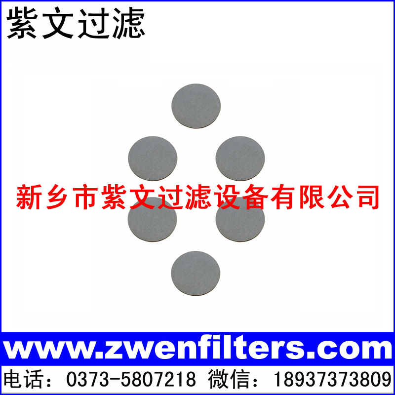 钛烧结粉末过滤片