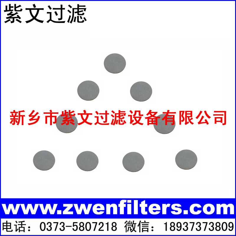 微孔钛过滤片