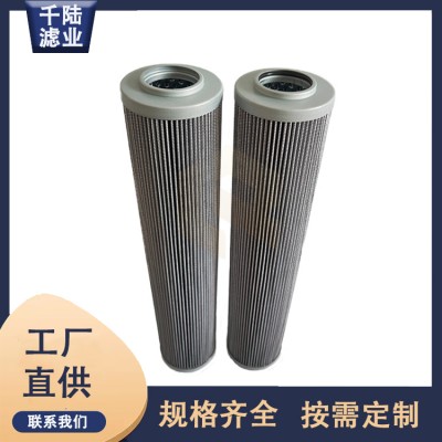 千陆生产 168700SH20XLS000替代力士乐液压滤芯