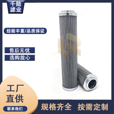 厂家生产168700SH3XLS000M替代力士乐液压油滤芯