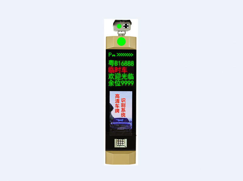 智慧停车无感支付设备高清车牌识别机HC-A13