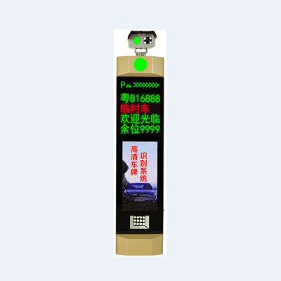 智慧停车无感支付设备高清车牌识别机HC-A13