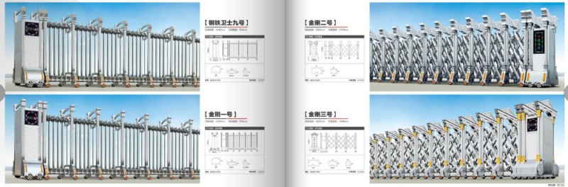 河北伸缩门厂家，沧州伸缩门安装厂家