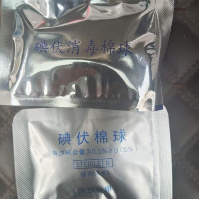 医用一次性使用棉球
