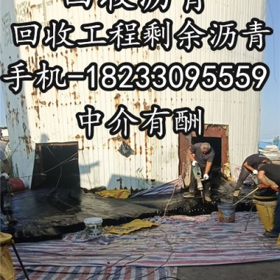 清理沥青罐 清理沥青运输罐价格合理