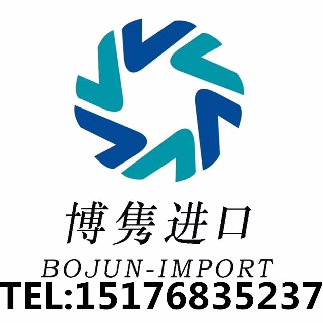 天津报关代理4