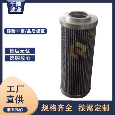 厂家生产168900UH10XLS000替代力士乐液压油滤芯