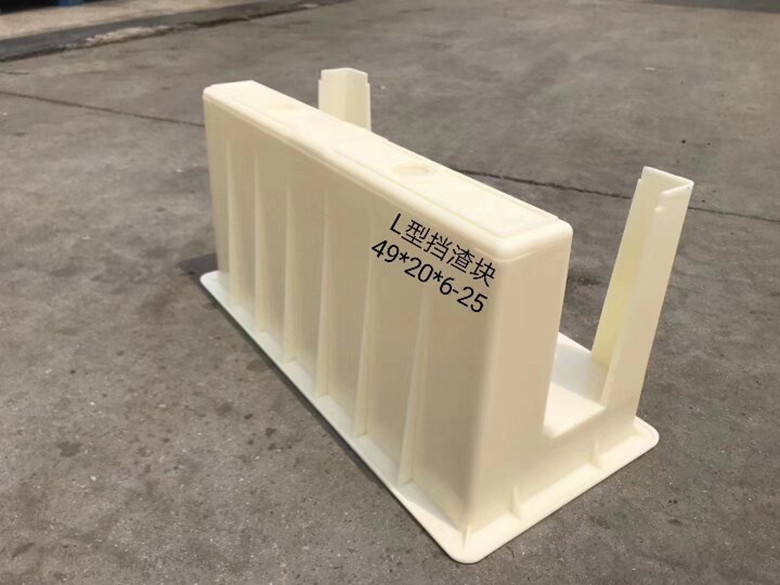 挡渣块模具L型挡渣底座模具异型模具加工