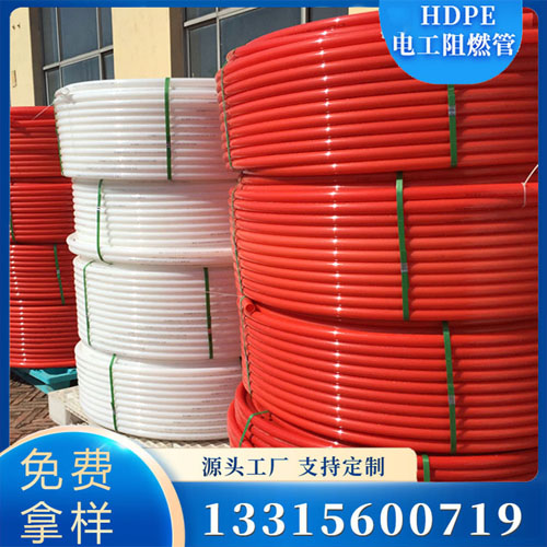 台州阻燃穿线管HDPE光缆管地埋穿线盘管
