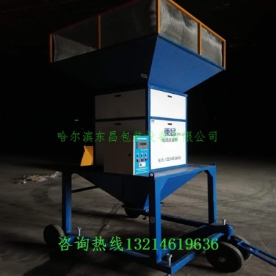 东昌100吨流量秤操作流程