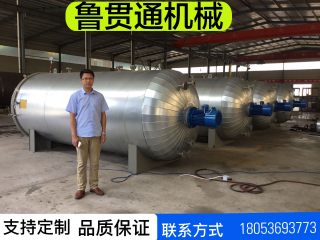 鲁贯通Plc控制间接硫化罐 异形胶辊间接蒸汽硫化罐生产厂家