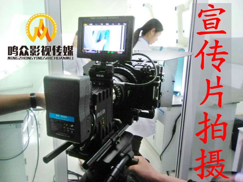 威海企业宣传片拍摄制作公司