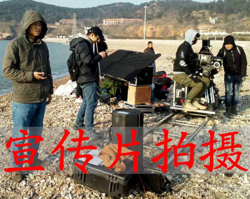 威海创意宣传片拍摄团队